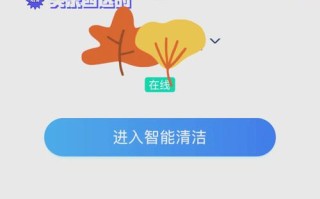 扫地机器人没APP，怎么用？
