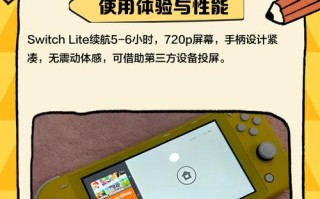 lite机器人插件破解