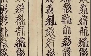 AI如何精准识别西夏文字？