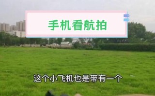 Vivo连接无人机步骤是什么？