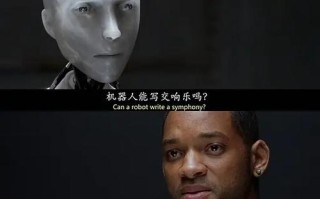 机器人统治人类，未来我们该如何自处？