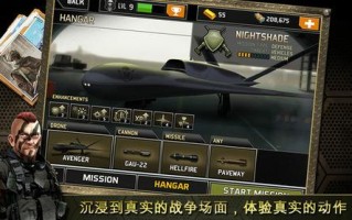 无人机暗影突袭中文破解版安全吗？能正常玩吗？