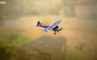 使命召唤4无人机原型有何历史原型？