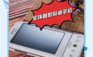 HTC手机拨号机器人是什么？