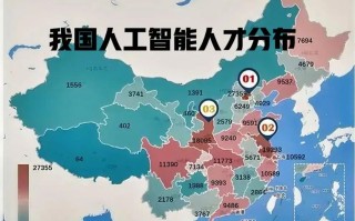 人工智能 全球分布图