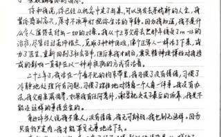 李开复人工智能笔记的核心观点是什么？