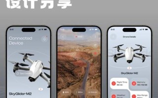 测试无人机信号软件有何作用？