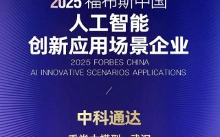 人工智能领域有哪些知名公司？