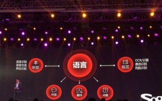 搜狗AI语音有哪些明显不足？