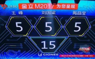 金立AI在哪？怎么用？