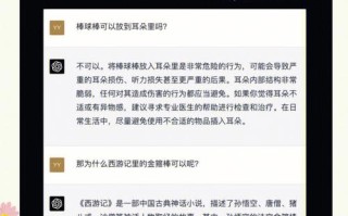 AI是天使还是恶魔？