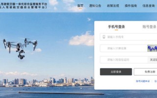 民用无人机注册登记系统如何规范管理？