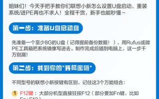 联想的人工智能怎么开启