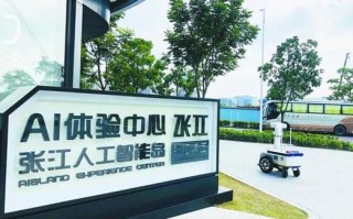 张江AI岛党员挂靠有何特殊意义？