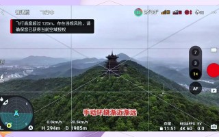 无人机环绕具体指什么飞行模式？