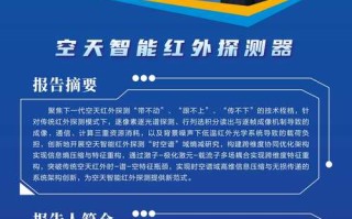 科学家如何评论人工智能的未来？