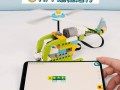 wedo2.0机器人适合什么年龄段孩子学习？