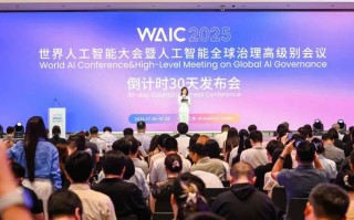 英语AI如何赋能AWS大会创新？