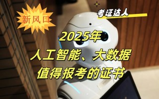 海阔大数据人工智能投注