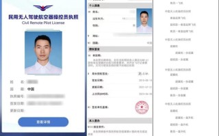 250g以上无人机必须登记吗？