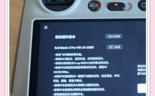 大疆无人机固件哪里下载？