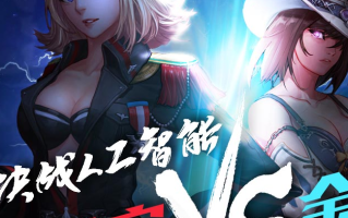 DNF挑战AI，数字技术如何重塑游戏体验？