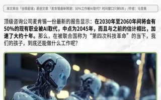 AI真能抢走苹果的饭碗？