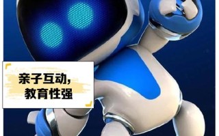 yosi机器人外形有何独特设计？