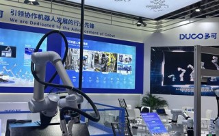 上海智位机器人股份有限公司