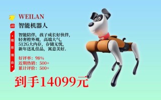 阿法狗如何改变人类与人工智能的关系？