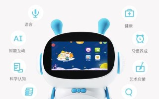 儿童陪伴机器人 评测