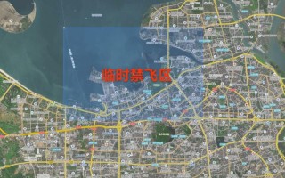 北京昌平无人机禁飞区域有哪些？