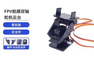 wifi模块 机器人