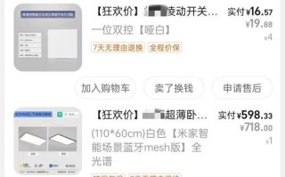 小爱同学AI表现究竟如何？