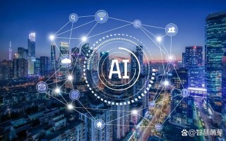 人工智能领域如何实现共同发展？