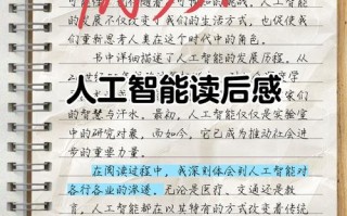 人工智能翻译研究现状与未来方向如何？