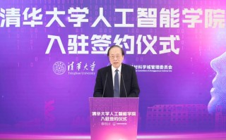 清华人工智能视频有何突破？