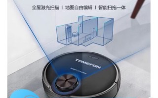 斐纳880扫地机器人好用吗？