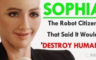 Sophia机器人视频完整版有何独特之处？