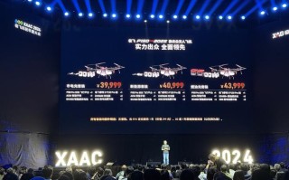 极飞无人机是上市公司吗？