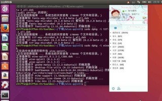 Linux安装QQ机器人，环境依赖怎么配？