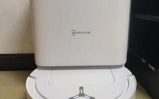 科沃斯机器人怎么安装？