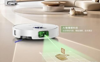 海尔扫地机器人 虚拟墙