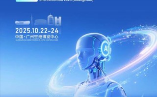 人工智能2025新技术将带来哪些变革？