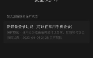 微信机器人无法登录，怎么办？