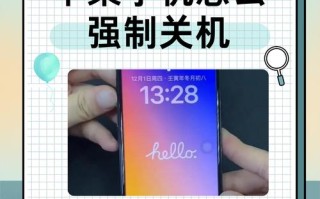 iPhone X如何关闭人工智能功能？