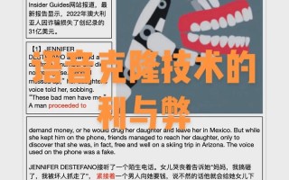 人工智能如何重塑语言？