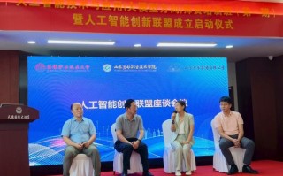 高校人工智能协会理事究竟需要具备哪些核心能力？