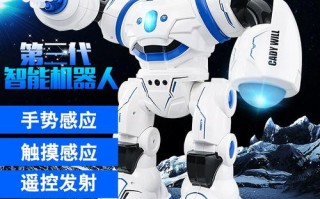 遥控视频机器人测试效果如何？