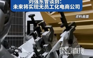 机器人3000亿市值